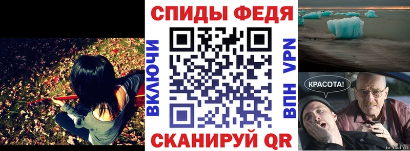 Амфетамин Розовый  Каспийск 