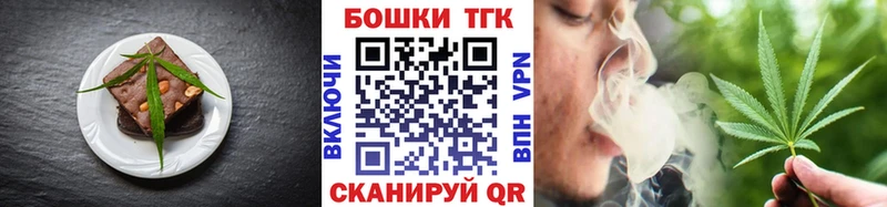 МЕГА как войти  Каспийск  Печенье с ТГК марихуана 