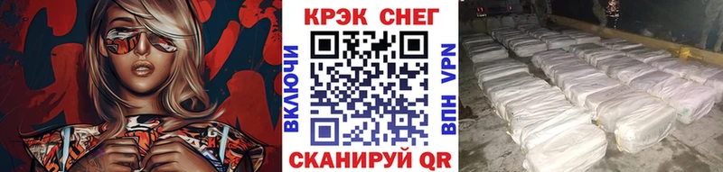 гидра   Каспийск  Cocaine Fish Scale 