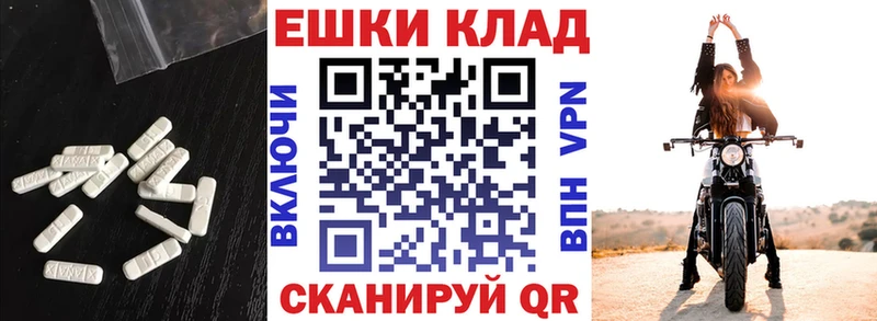 Экстази Cube  Каспийск 
