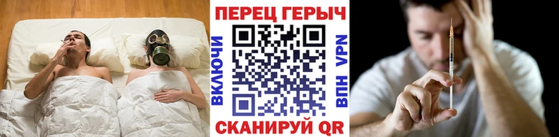 Героин герыч Каспийск