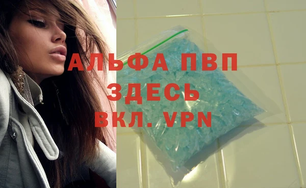 кристаллы Баксан