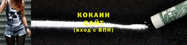 экстази Балахна