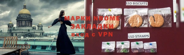 mdpv Магас