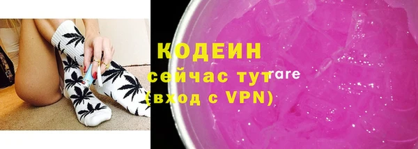 кристаллы Баксан