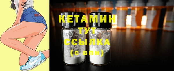 экстази Балахна
