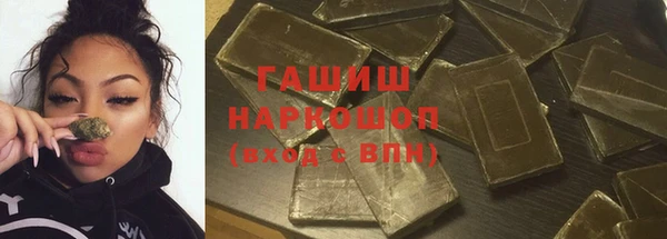 экстази Балахна