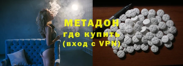 экстази Балахна