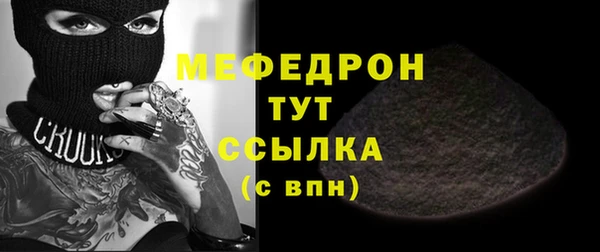 экстази Балахна