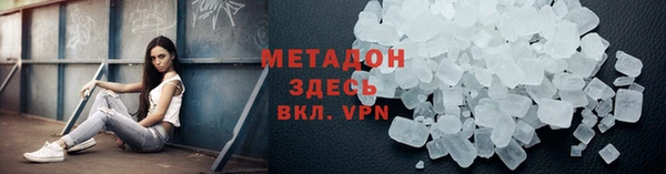 экстази Балахна