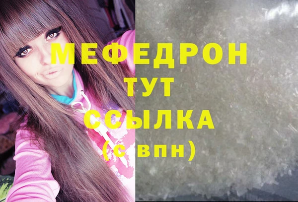 хмурый Балабаново