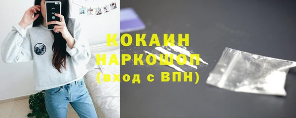 кристаллы Баксан
