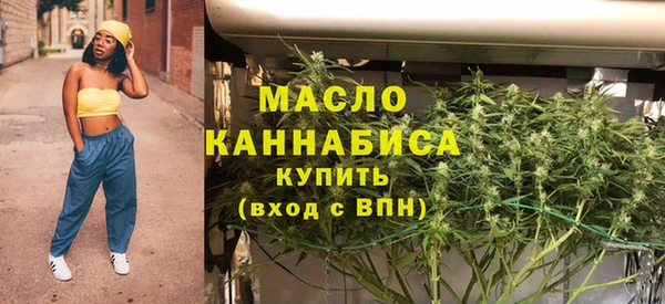 экстази Балахна