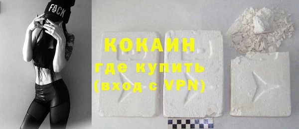 кристаллы Баксан