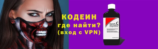 экстази Балахна
