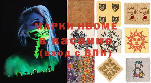 кристаллы Баксан