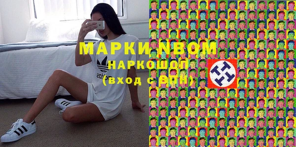 экстази Балахна