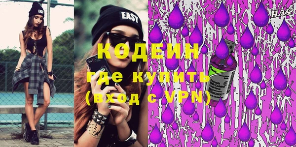 экстази Балахна