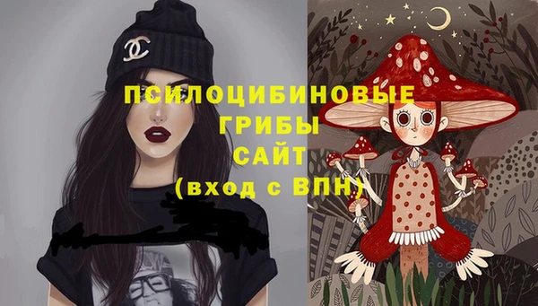 кристаллы Баксан