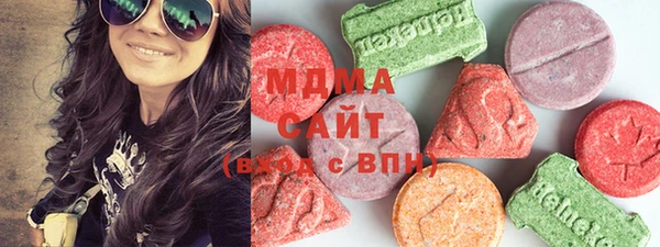 кристаллы Баксан