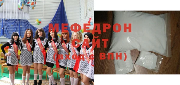 хмурый Балабаново