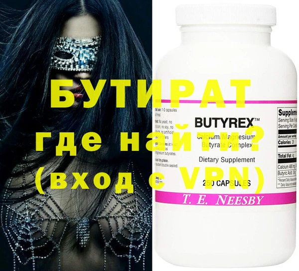 кристаллы Баксан
