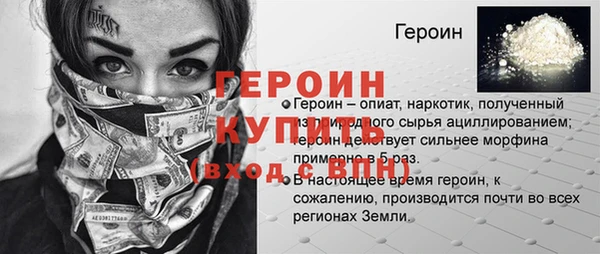 экстази Балахна