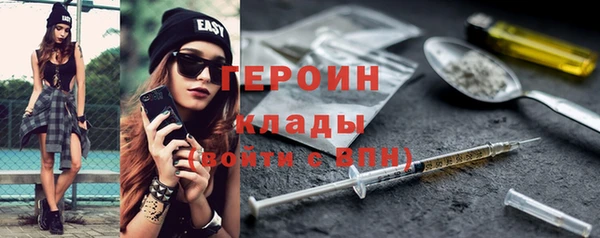 кристаллы Баксан