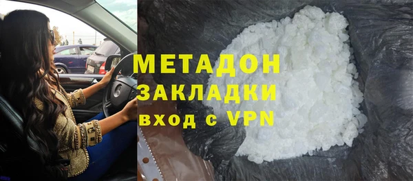 кристаллы Баксан