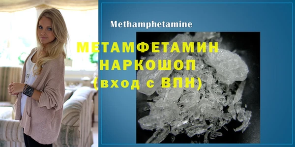 кристаллы Баксан