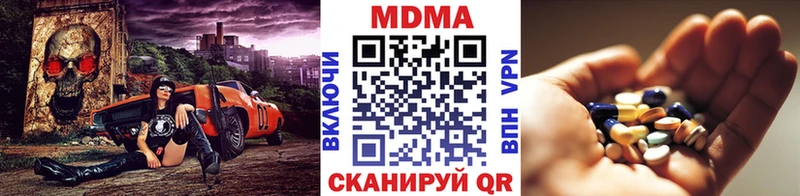 MDMA crystal  наркотики  Каспийск 