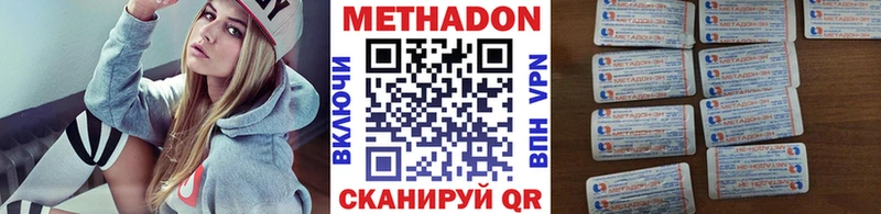 МЕТАДОН кристалл  дарнет шоп  KRAKEN рабочий сайт  Каспийск 
