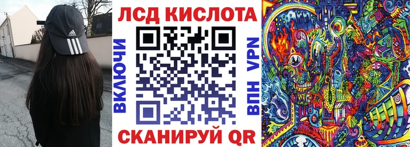 Наркотические марки 1500мкг blacksprut ONION Каспийск