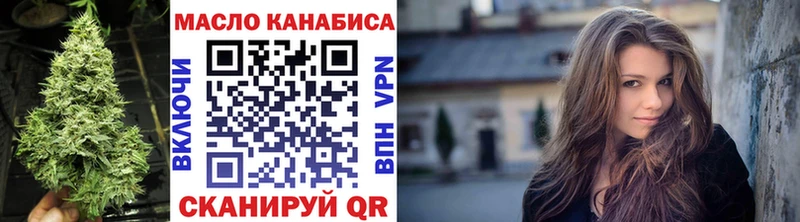 дарнет шоп  Каспийск  ТГК вейп с тгк 